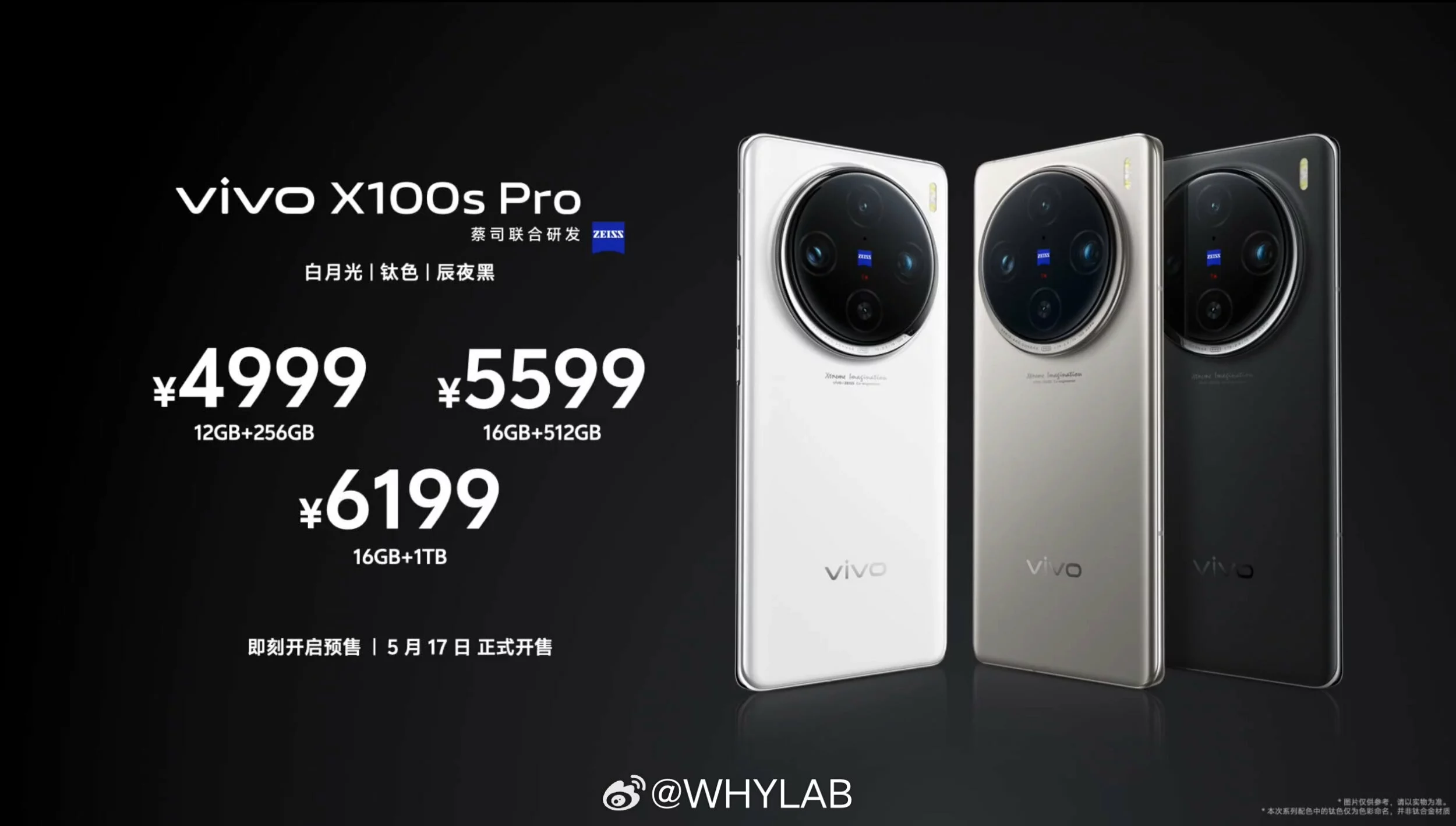 Vivo X100s Pro