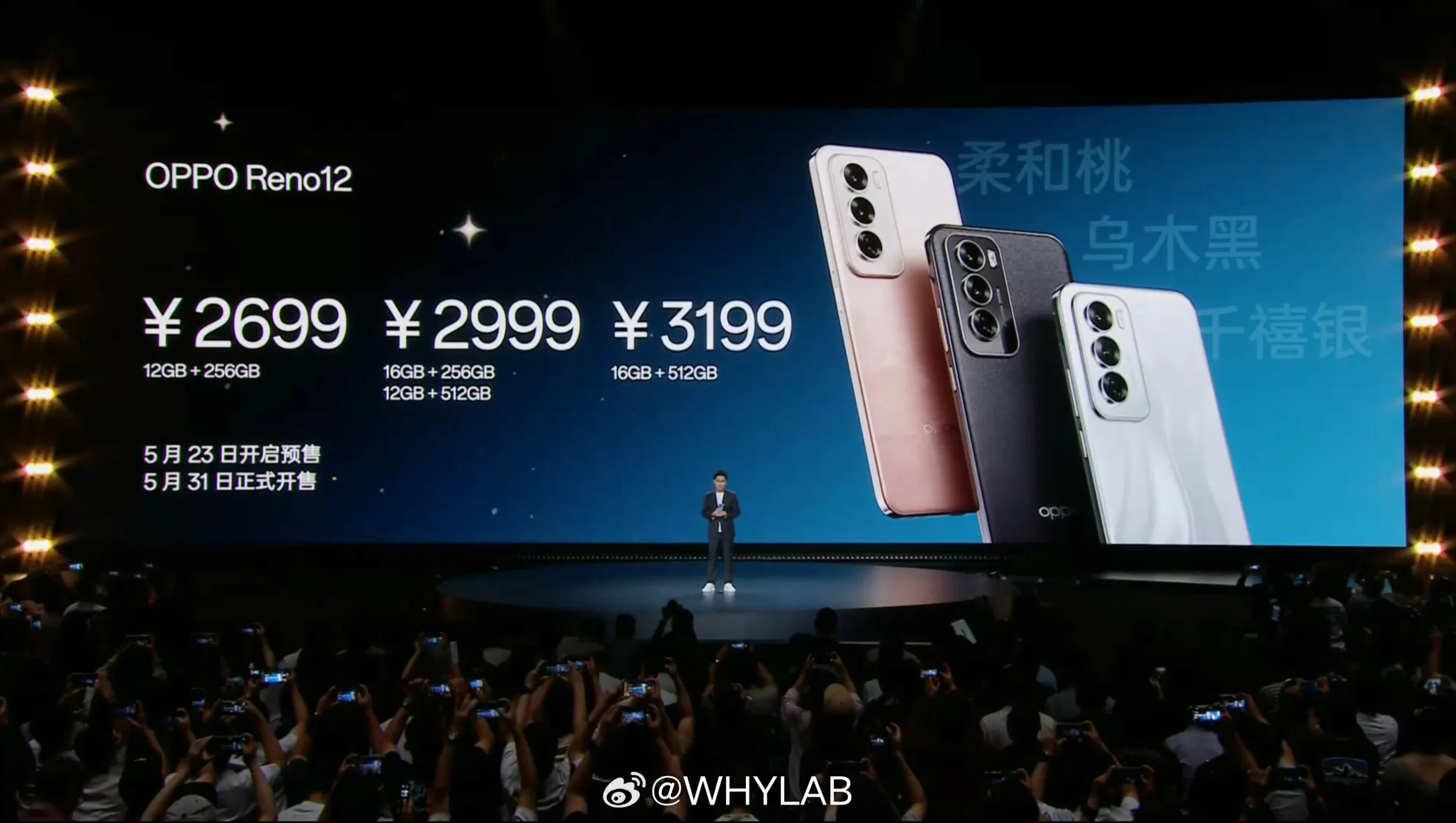Oppo Reno 12
