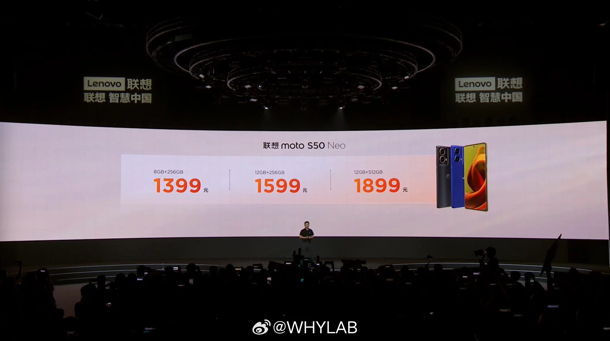 moto S50 Neo