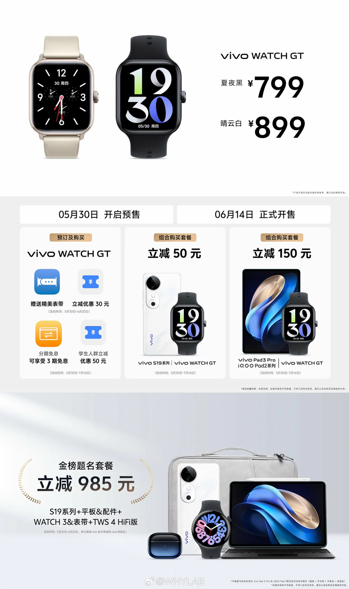 vivo watch gt