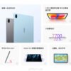 HUAWEI MATEPAD SE 11"