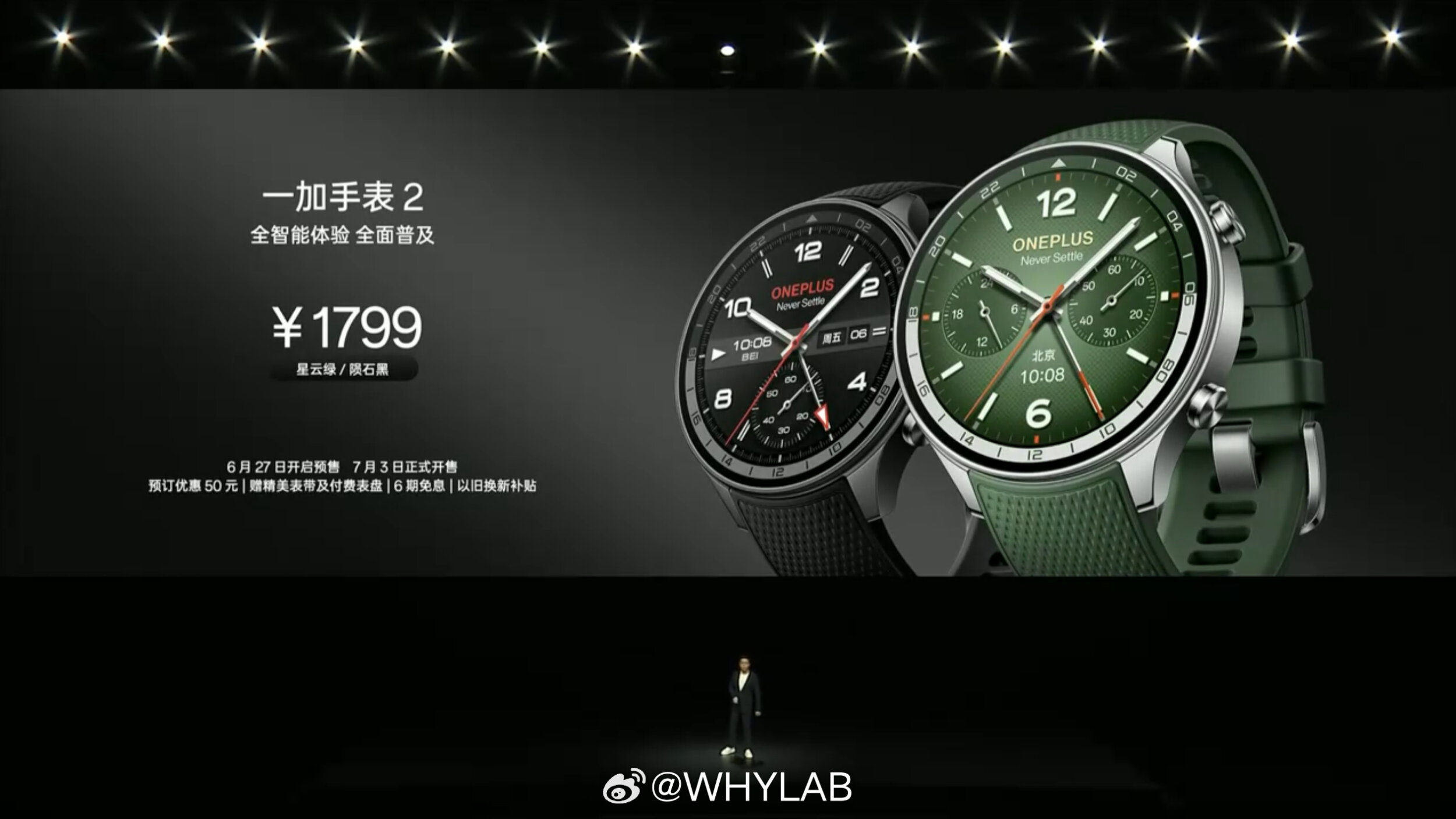 OnePlus Watch 2