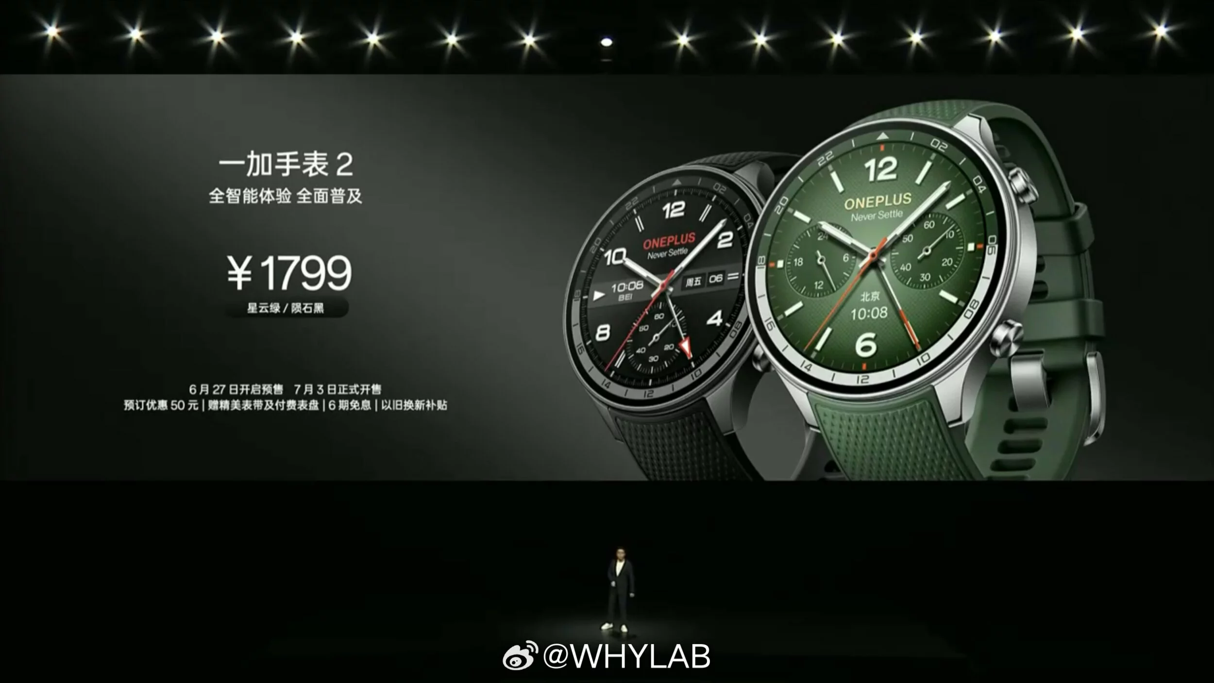 OnePlus Watch 2