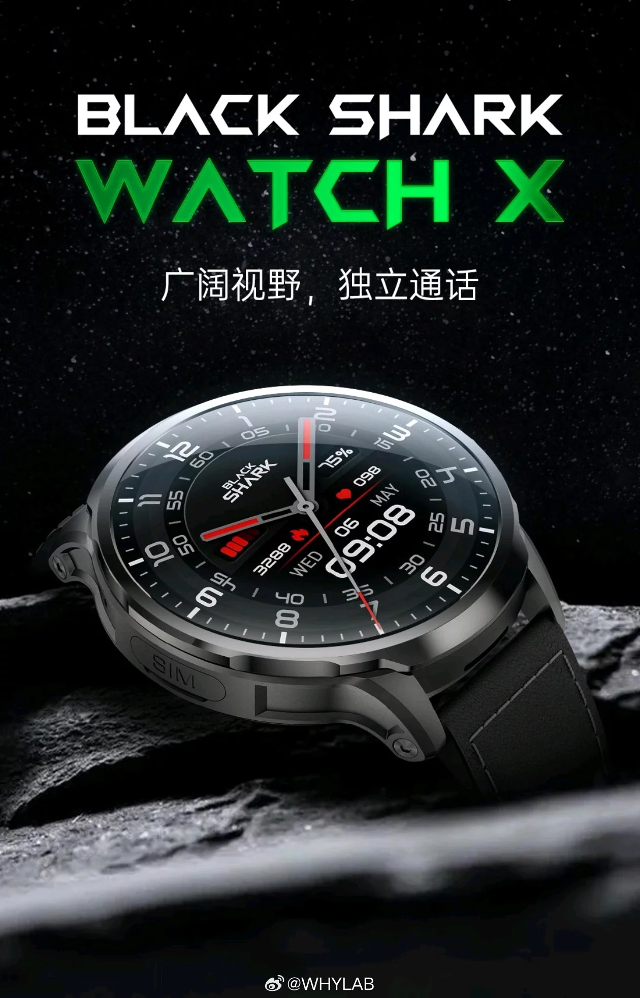 Black Watch Shark X-H100