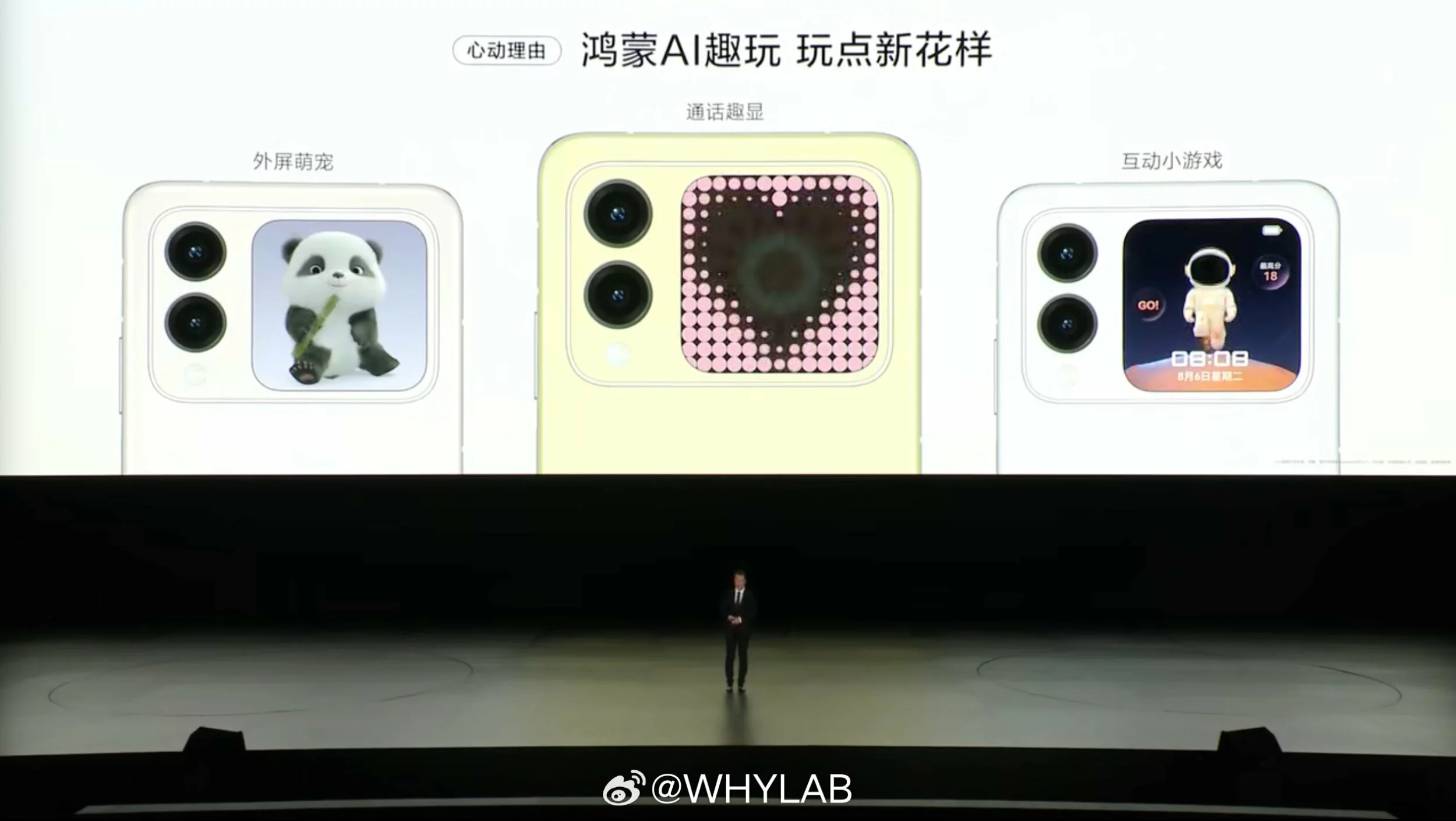 Huawei nova Flip