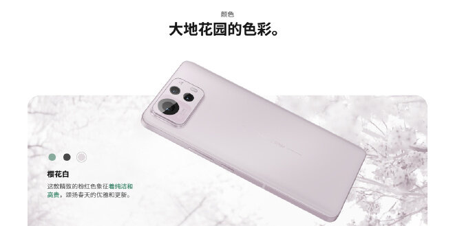 ASUS Zenfone 12 Ultra Colors
