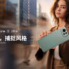 ASUS Zenfone 12 Ultra