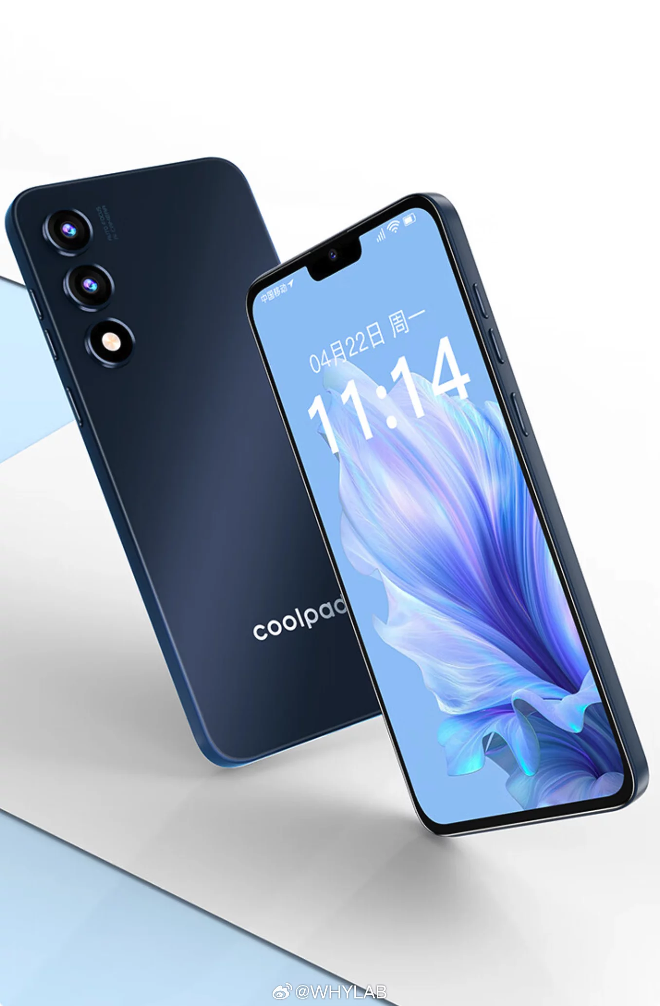 Coolpad Fengshang 50 Lite