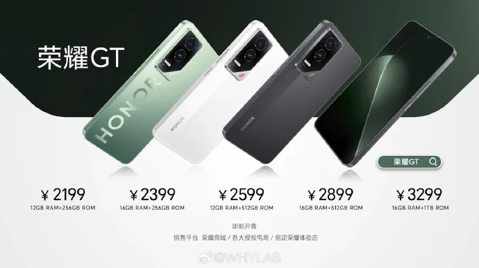 Honor GT Price