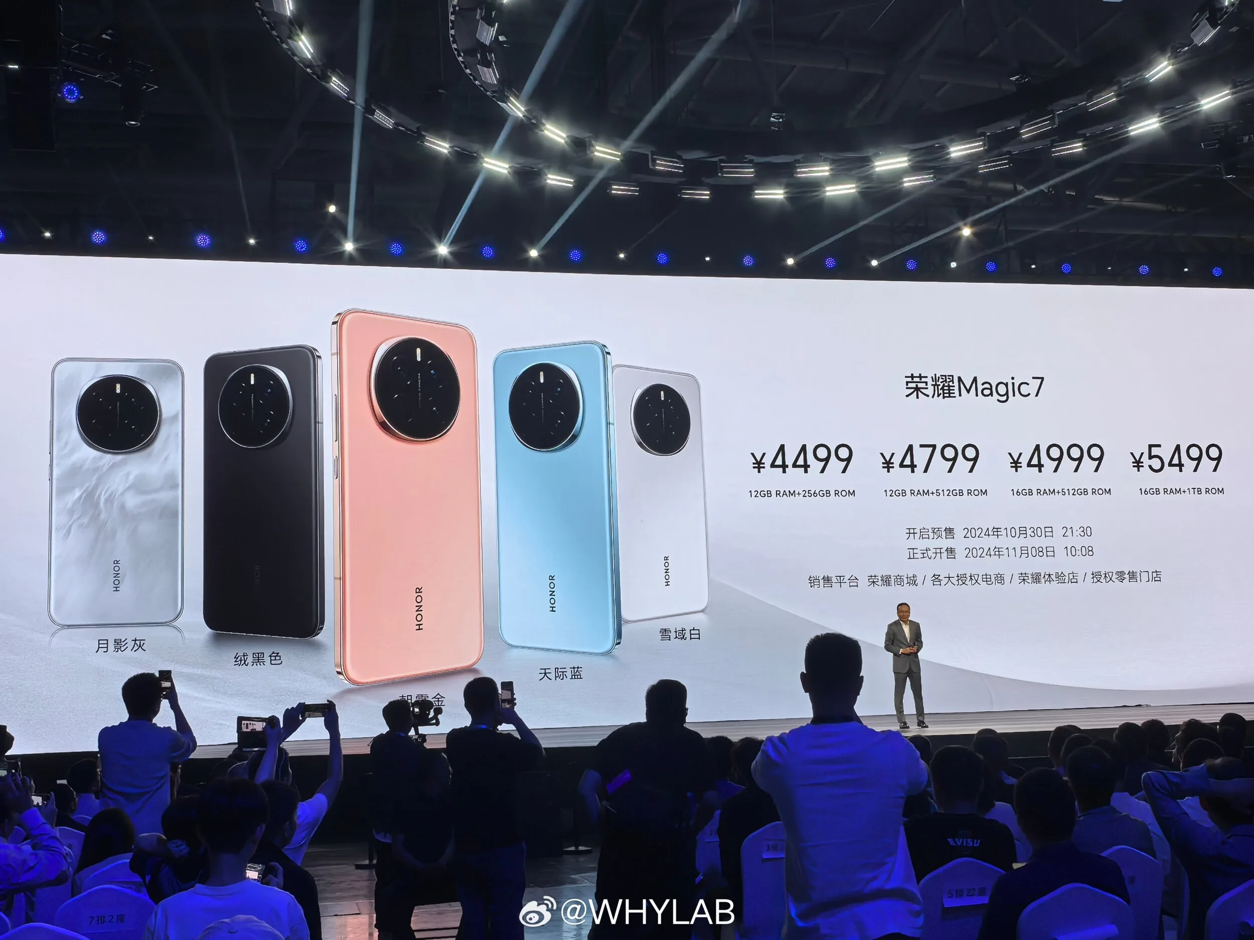 Honor Magic 7 Price