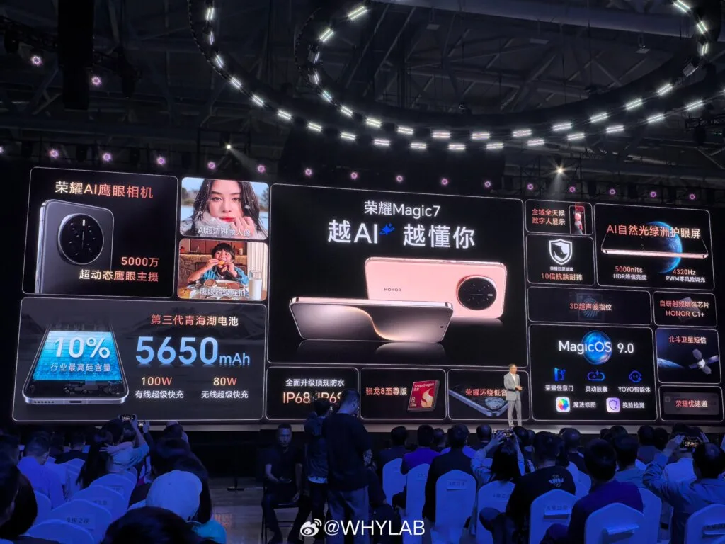 Honor Magic 7 Specifications