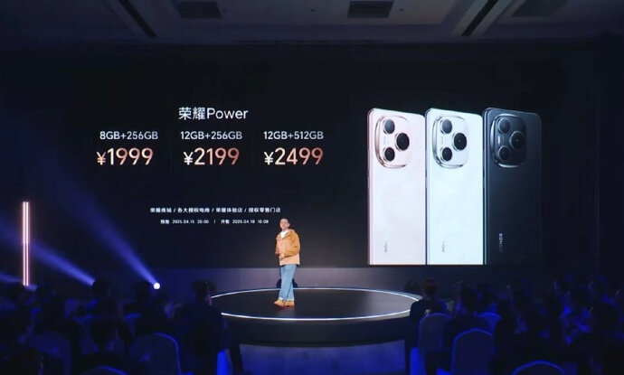 Honor Power Price