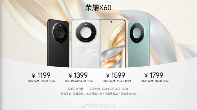 Honor X60 Price