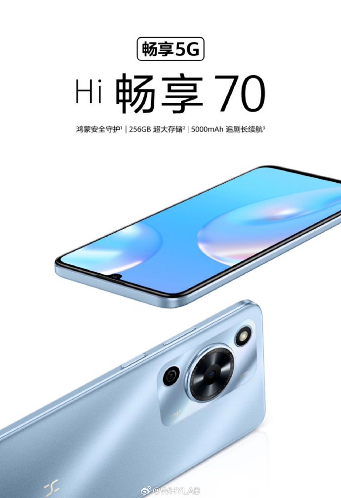 Huawei Enjoy 70 5G