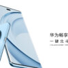 Huawei Enjoy 70X Vitality Edition