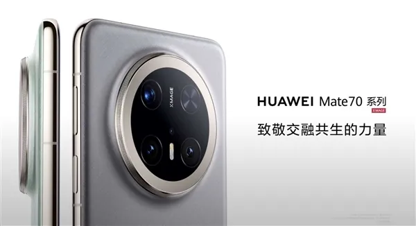 Huawei Registers 4 Color Trademarks For Mate 70 series - featured