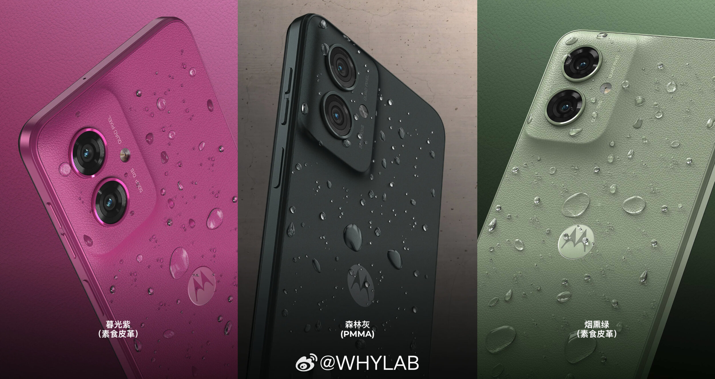 Lenovo Moto G55