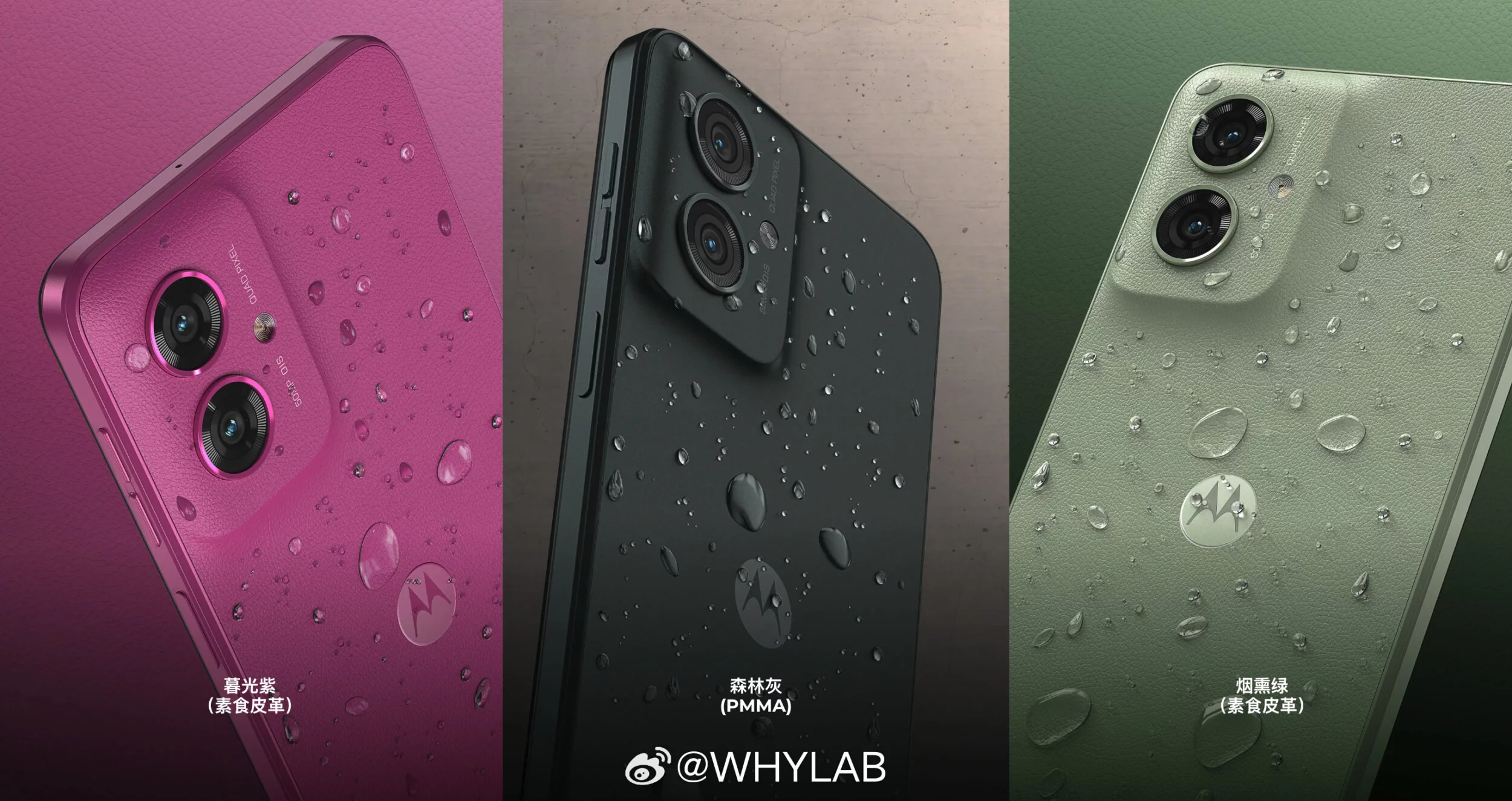 Lenovo Moto G55