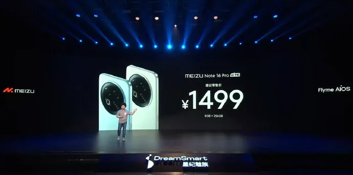 Meizu Note 16 Pro Price