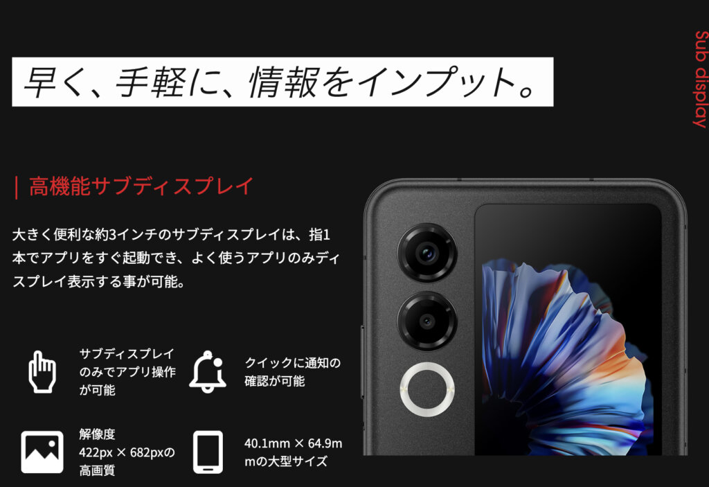 Nubia Flip 2 Specs