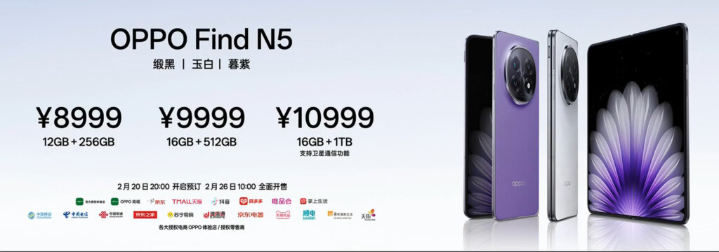 Oppo Find N5 is launched with Snapdragon 8 Extreme Edition Chip