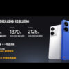Realme Neo7 SE Price