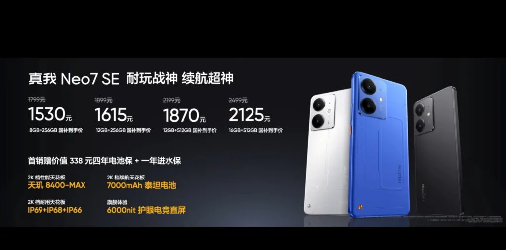 Realme Neo7 SE Price