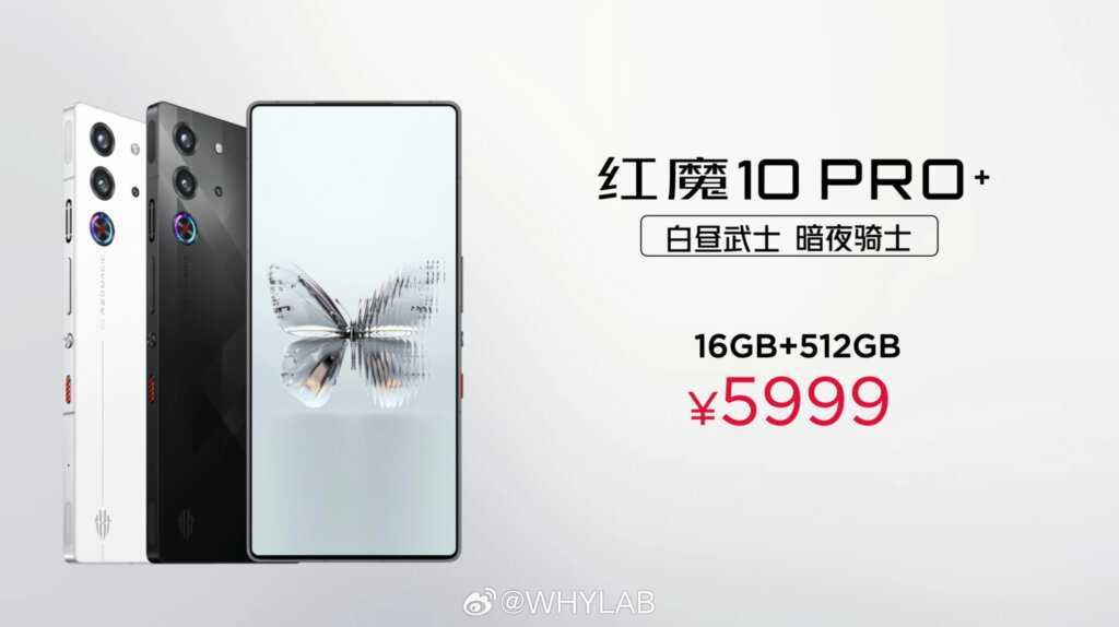 Red Magic 10 Pro+ Price
