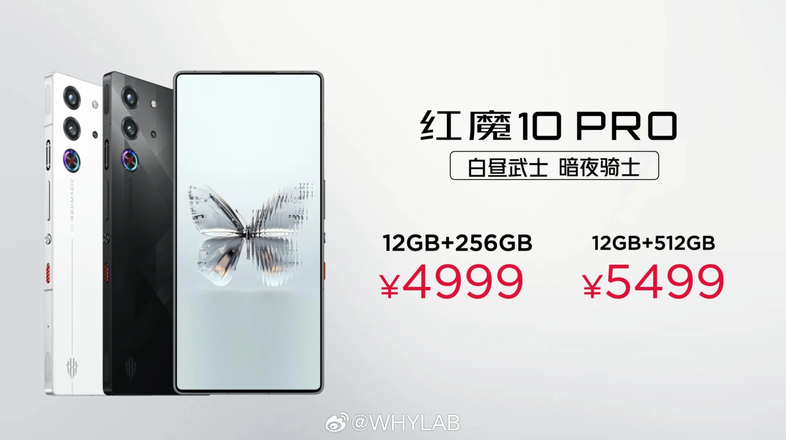 Red Magic 10 Pro Prices