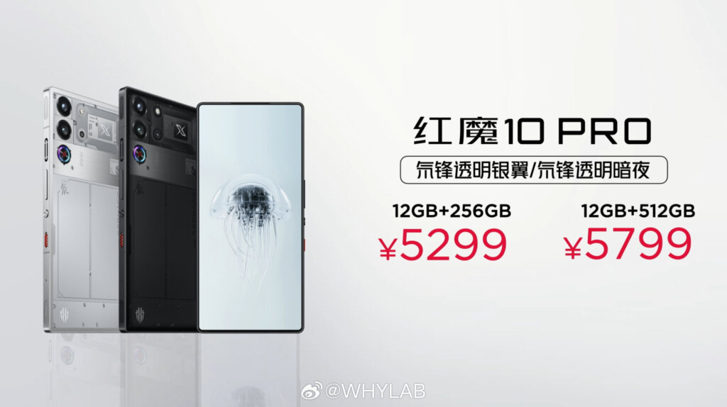 Red Magic 10 Pro Prices
