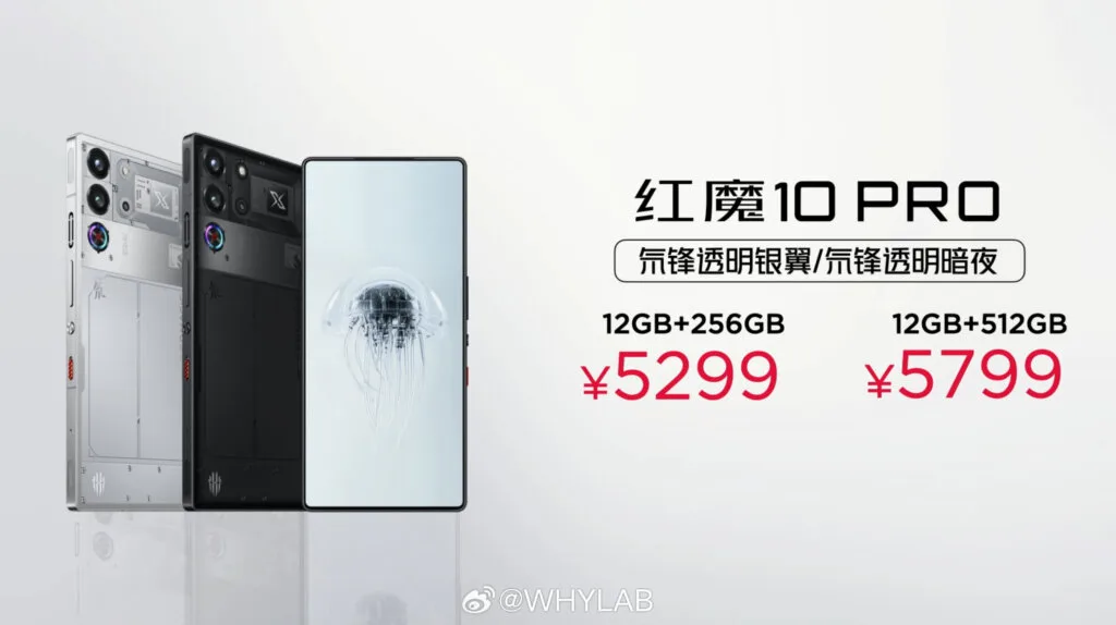 Red Magic 10 Pro Prices