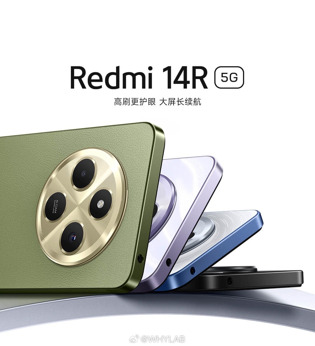 Redmi 14R 5G