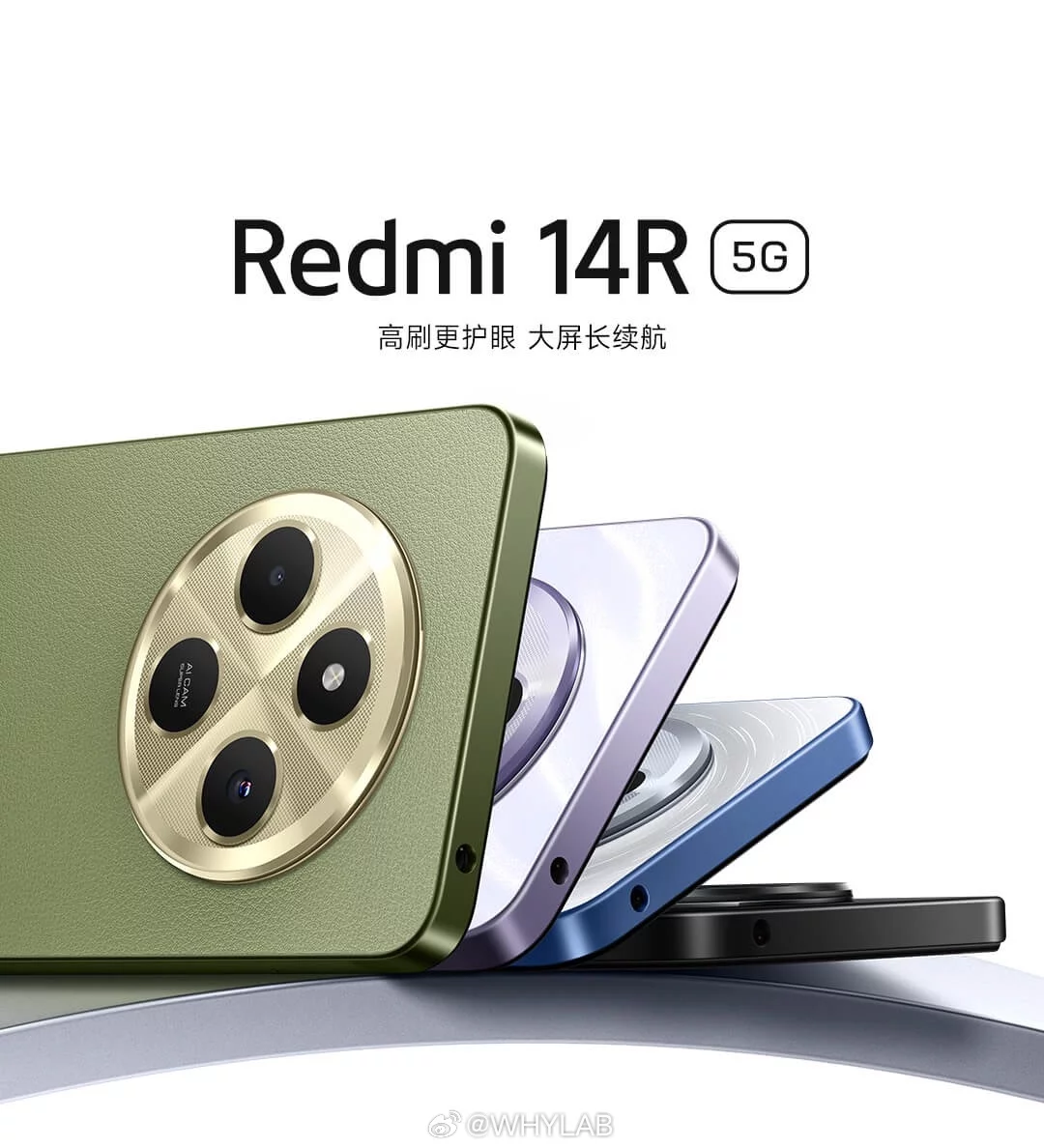 Redmi 14R 5G