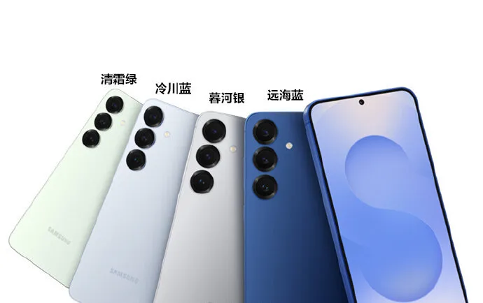 Samsung Galaxy S25 Colors