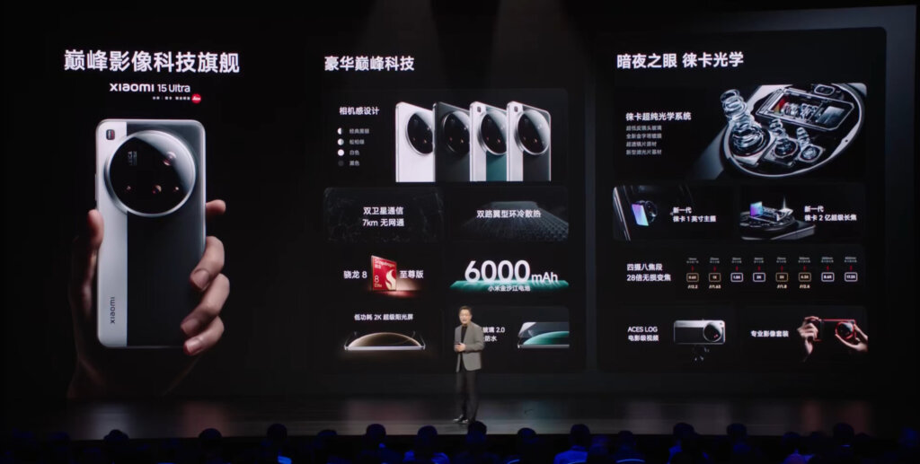 Xiaomi 15 Ultra Specs