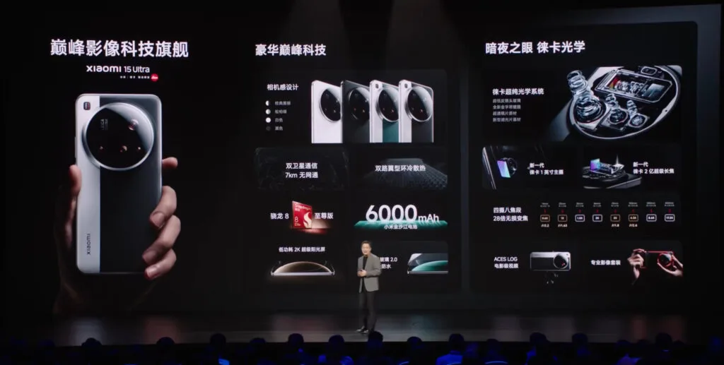 Xiaomi 15 Ultra Specs