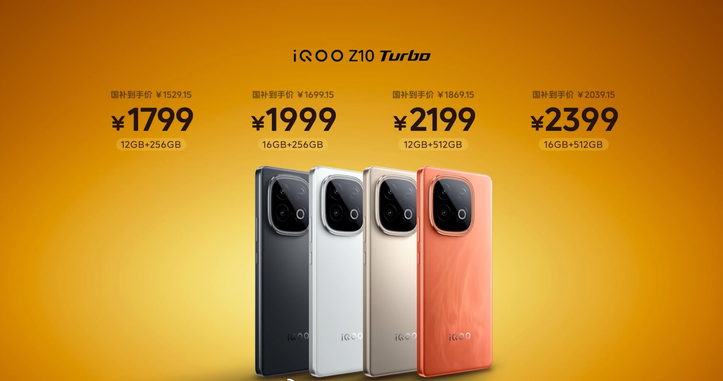 iQOO Z10 Turbo Price