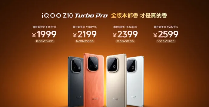 iQOO Z10 Turbo Pro Price