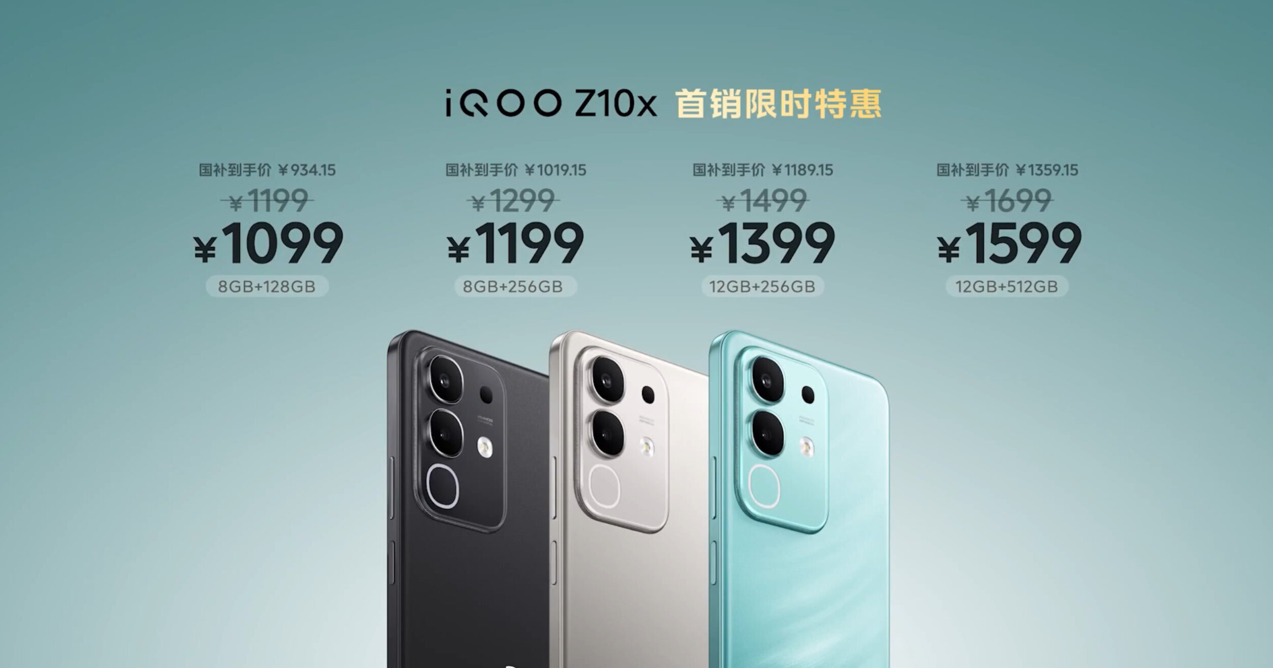 iQOO Z10x Price