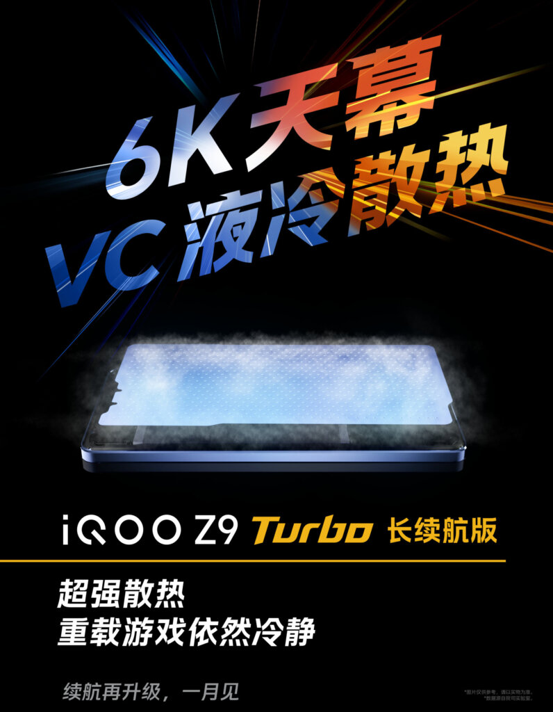 iQOO Z9 Turbo Screen