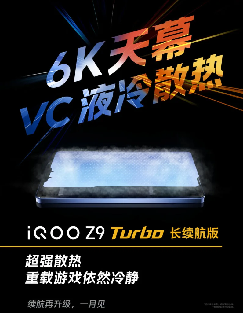iQOO Z9 Turbo Screen